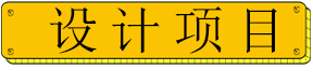 精密注塑模具設(shè)計(jì)服務(wù)流程(全 3D/2D 加工圖)-設(shè)計(jì)項(xiàng)目
