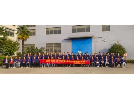 凝心聚力、蓄勢(shì)前行——無錫沃爾得秋日?qǐng)F(tuán)建活動(dòng)