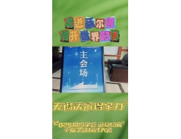 走進(jìn)沃爾得 推開世界的門