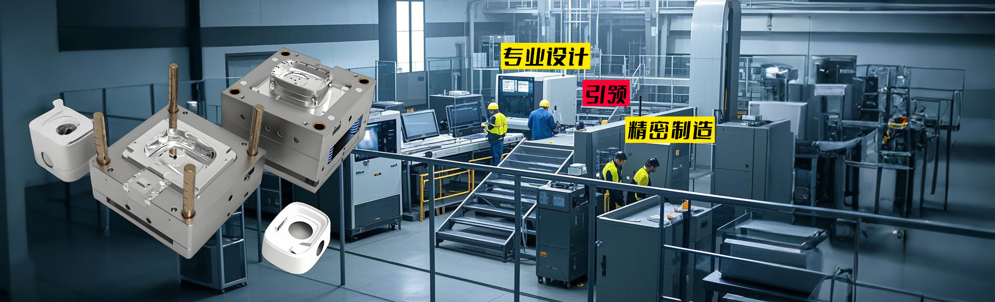 蘇州精密注塑模具設(shè)計(jì)服務(wù)